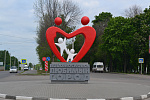 Дополнительное изображение конкурсной работы Стела "Новомосковск-любимый город"